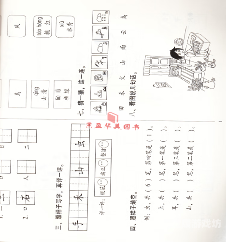 欧美日韩一二区，全球文化交融的独特魅力刚生完孩子哺乳期系列