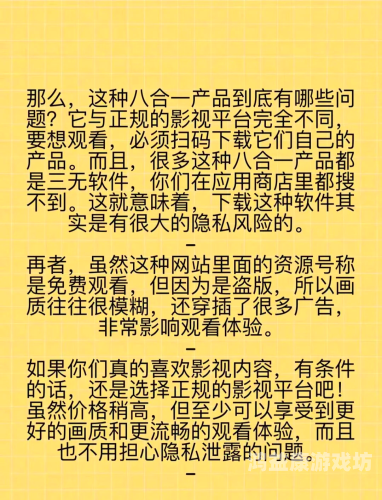 国产又黄又爽无遮挡不要vip国产影视作品如何实现高质量内容与免费观看的平衡？