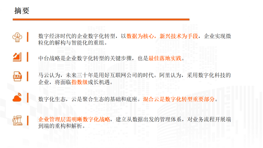 亚洲区在线亚洲区在线，数字化浪潮下的经济、文化与科技新格局