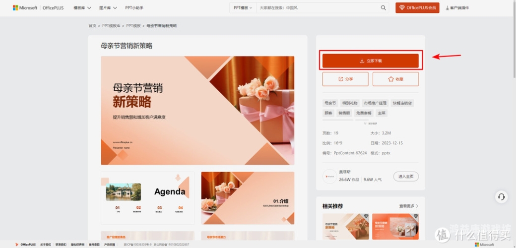 免费无码不卡视频在线免费无码不卡视频在线，探索合法与安全的视频观看途径