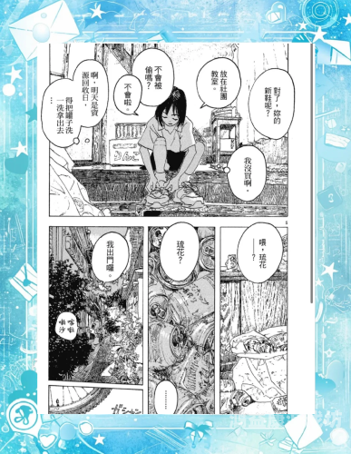 探索动漫一区、亚洲一区、日韩一区的魅力，全球动漫文化的交汇点