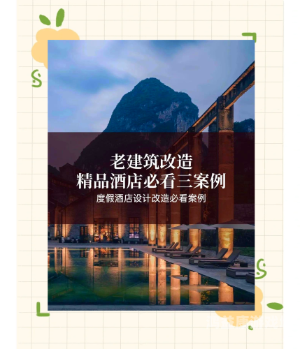 国产精品宾馆在线精品酒店国产精品宾馆在线精品酒店，探索中国高端住宿新趋势