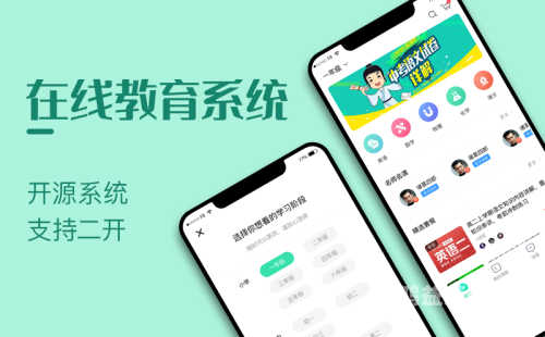 中文成人在线学习平台的发展与挑战