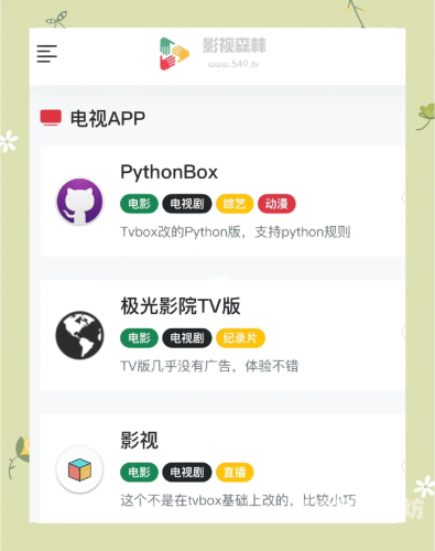 亚洲电影一区二区三区免费观看指南，合法途径与观影推荐亚洲电影一区二区三区免费观看