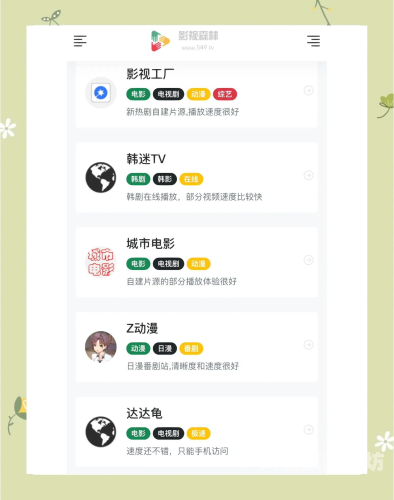 亚洲电影一区二区三区免费观看指南，合法途径与观影推荐亚洲电影一区二区三区免费观看