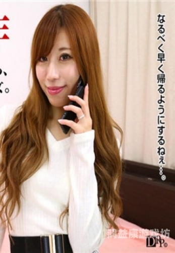 一本色道久久无码人妻精品一本色道久久无码人妻精品，探索日本成人影片的独特魅力