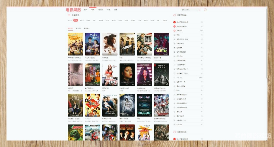 亚洲高清在线中文字幕不卡在线亚洲高清在线中文字幕不卡在线，畅享高品质观影体验的终极指南