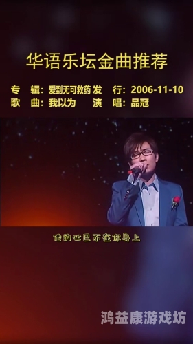 国产精品久久毛片，探索中国电影产业的崛起与挑战没有穿衣服的歌的mv