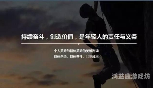 婷婷97狠狠做，揭秘年轻一代的奋斗与成长