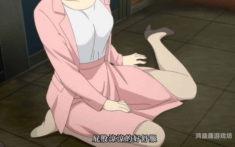 日韩人妻潮喷视频日韩人妻潮喷视频引发热议，探讨网络伦理与隐私保护