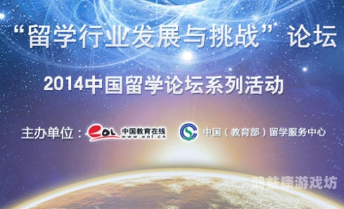 久久www免费人成高久久www免费人成高，探索在线教育的未来与挑战