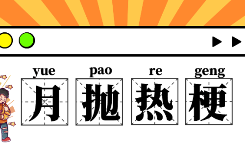 久久99热只有频精品12久久99热只有频精品12，深度解析其背后的文化现象与市场影响