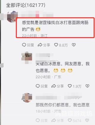 久久青青草原国产手机免费久久青青草原国产手机免费，探索背后的商业逻辑与用户体验