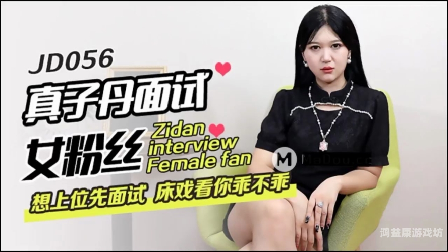 国产精品中文久久久久久久，探寻中国影视作品的魅力与影响力