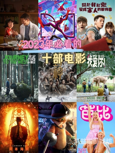 2023年91精选国产大片推荐，不容错过的华语电影盛宴91精选国产大片蜜柚影院