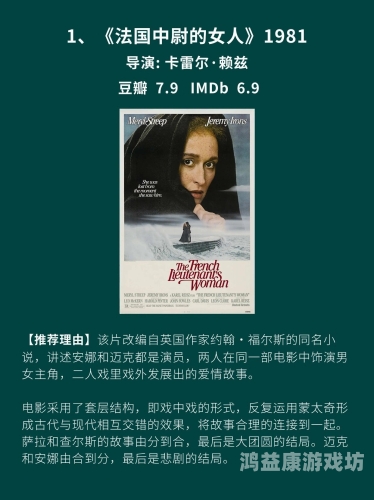 探讨电影中的情感表达，少妇高潮惨叫的深层含义少妇高潮惨叫久久久久电影69sebo