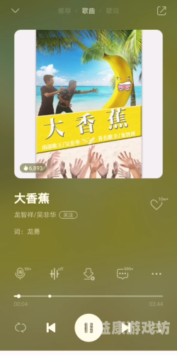 香蕉av电香蕉AV电，探索香蕉在电子科技中的创新应用