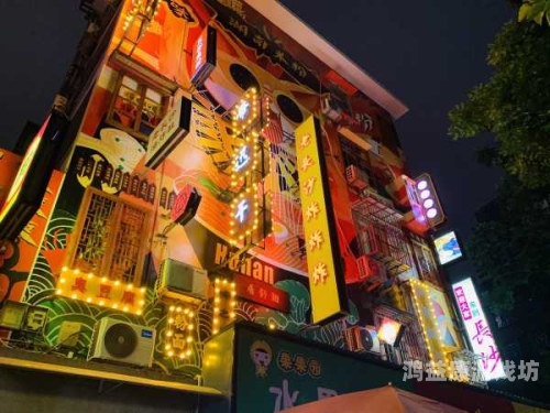 久久se精品一区二区三区，探索数字娱乐的新天地2021精品1区2区3区芒果q