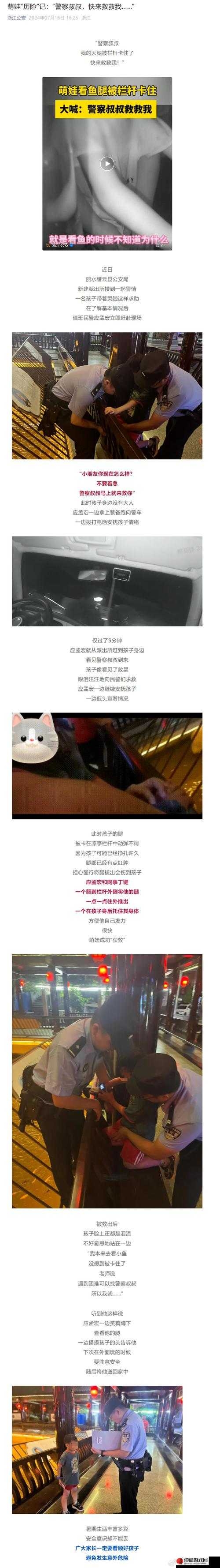 久久免费看，探索免费在线视频平台的未来趋势妈妈你真棒插曲快来救救我电影