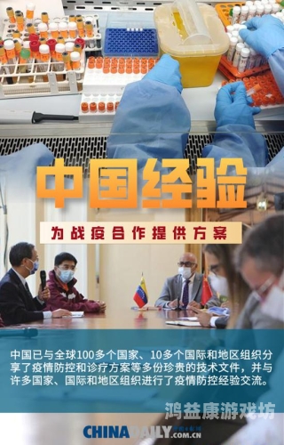 日本道欧美一区二区AAAA日本道欧美一区二区AAAA，全球科技合作的典范