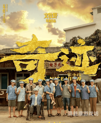 午夜精品国产自在，探索国产影视剧的独特魅力与深夜观影文化