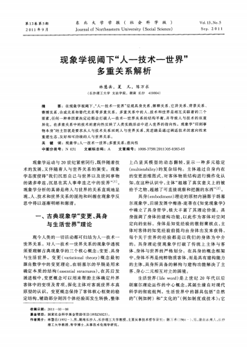 欧美成人内容在线播放现象解析，法律、道德与技术的多维度探讨