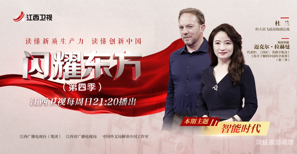 国产成人永久免费高清国产成人永久免费高清，探索中国在线视频平台的崛起与发展