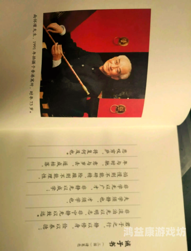 一本之道中文日本精品，探索日本文化的独特魅力与深厚底蕴