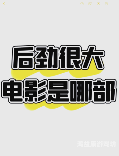 欧美日韩国产乱了伦全球影视产业风云变幻，欧美日韩与国产电影的竞争与融合