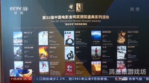 欧美日韩国产乱了伦全球影视产业风云变幻，欧美日韩与国产电影的竞争与融合