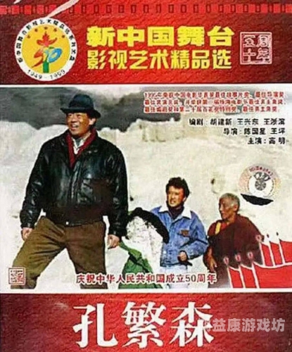 国产精品无码一本二本三本色，探索中国电影产业的多元化发展