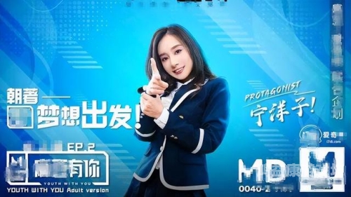 91麻豆国产在线，探索国产影视的新兴力量与未来发展趋势91麻豆国产在线产品