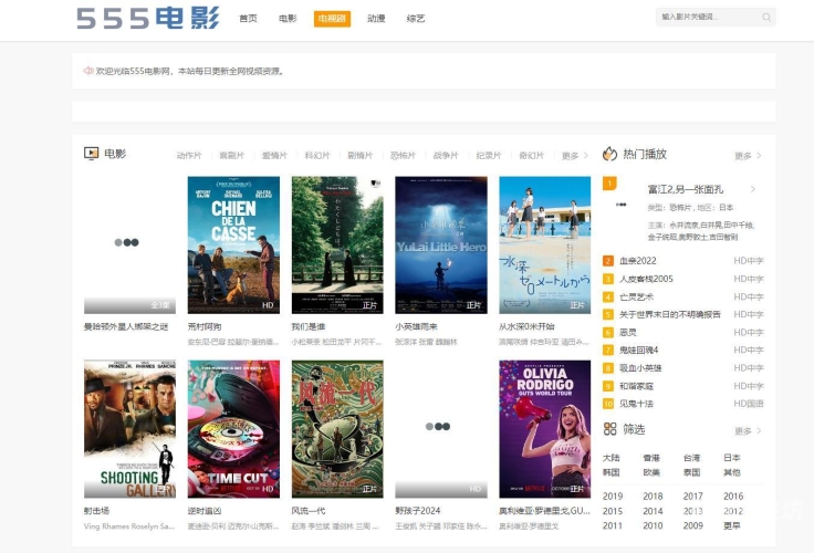 国产、日韩、欧美影视剧大比拼，一二三四五六七部经典作品解析