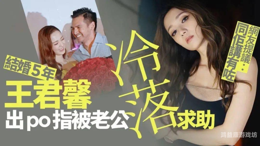 精品a人妻无码精品A人妻无码，探讨成人内容对婚姻关系的影响