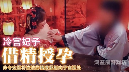 国产精品电影在线高清观看指南，推荐平台与观影技巧国产精片在线高清视频