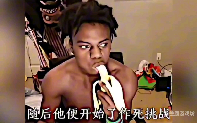 香蕉啪啪网站免费香蕉啪啪网站免费背后的真相，网络安全与合法内容的重要性