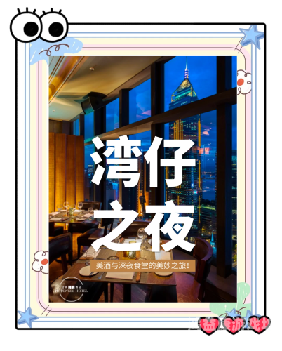 日韩午夜日韩午夜文化探秘，从深夜食堂到午夜电影，揭开不为人知的夜生活