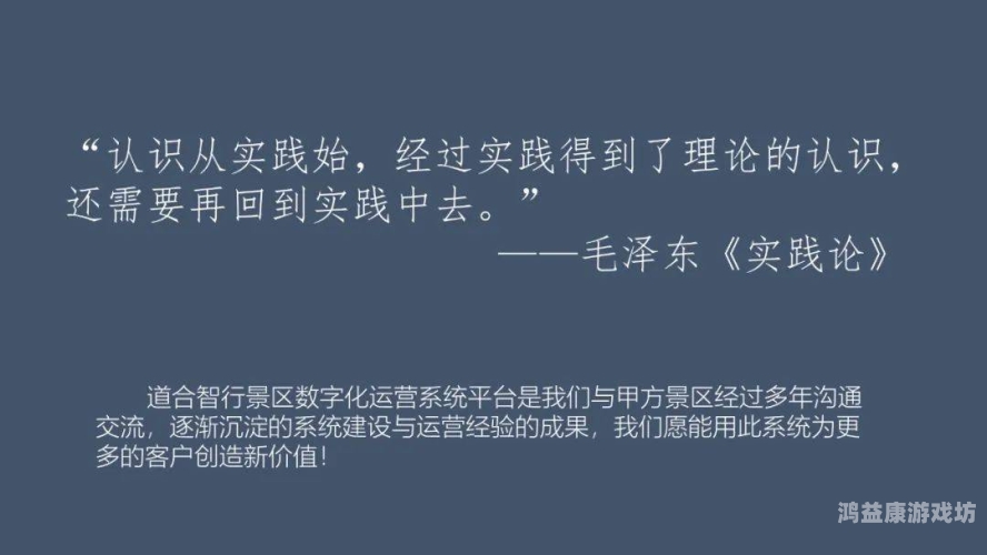一本久久α久久免费精，探索数字化阅读的新时代久久一句