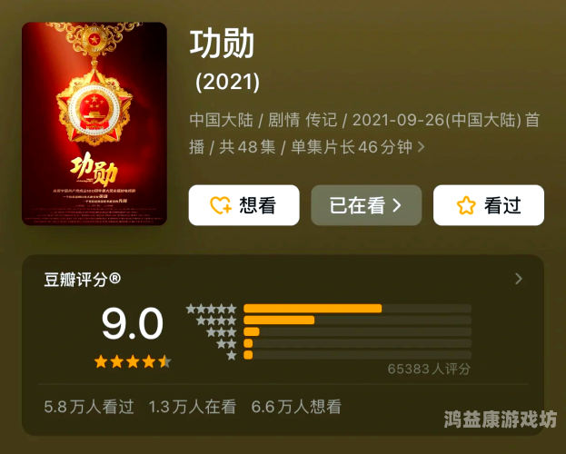 热思思99re久久精品国产，探索国产影视剧的崛起与未来趋势