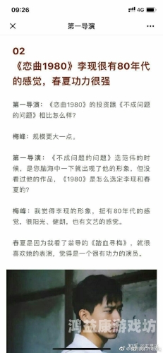 91精品全国免费观看青青91精品全国免费观看青青，探索优质内容背后的故事