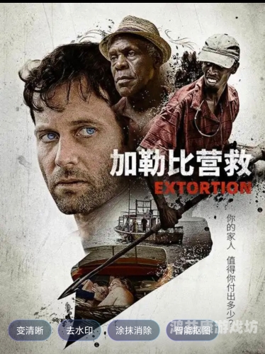 精品久久久久中文字幕加勒比精品久久久久中文字幕加勒比，探索加勒比海的文化与自然之美