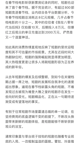 国产电影精品化之路，从无码到有码的转变与思考今天高清视频在线观看