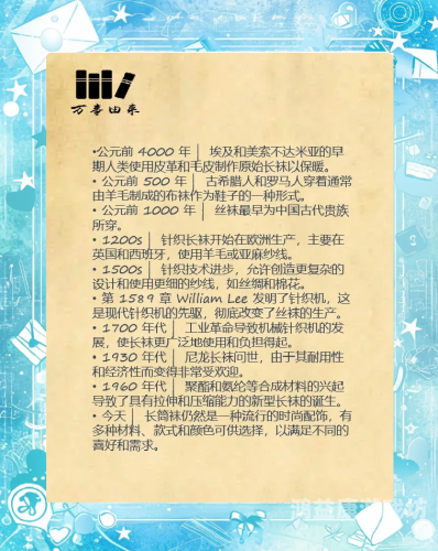 亚洲与欧洲丝袜文化的另类探索，一二三区特色对比