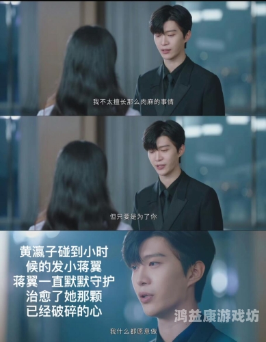 久久精品国产综合久久精品国产综合，探索中国影视产业的崛起与未来