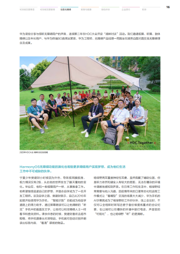 亚洲国内综合91在线，深度解析亚洲地区在线娱乐平台的发展与趋势亚洲综合症