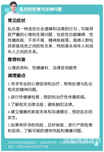 成人内容在线传播的法律与道德探讨，无码、免费与高潮水的背后