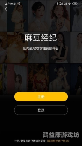 麻豆91在线播放平台解析，用户体验、内容安全与未来趋势麻豆91在线播放二区