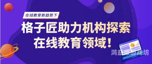 探索在线国产精品一区二区，优质内容与用户体验的完美结合