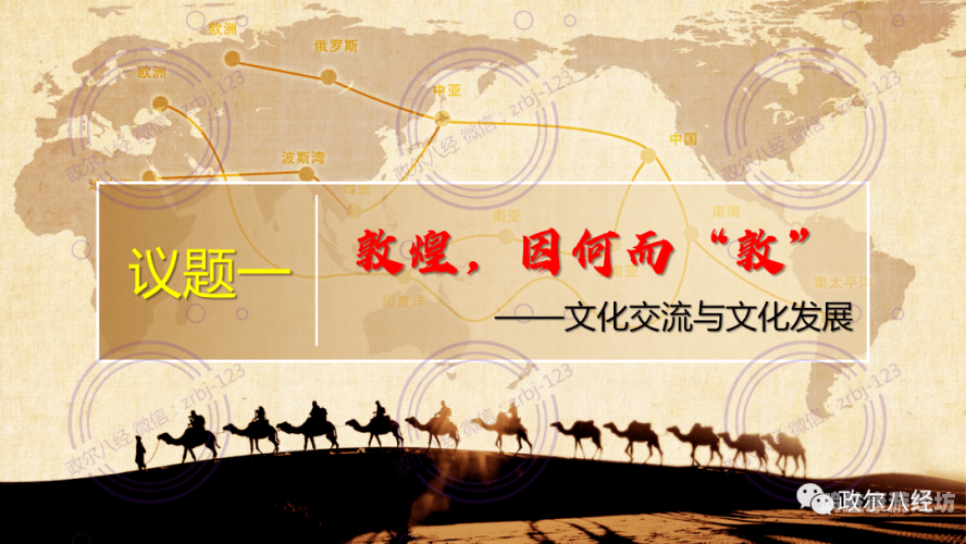 亚洲区欧美日韩综合，文化交融与经济发展的新格局