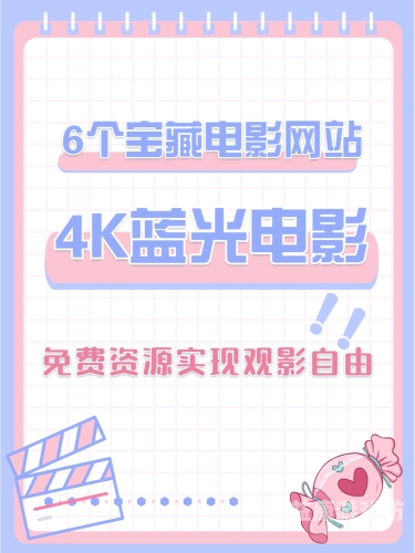 亚洲中文字幕电影不卡电影亚洲中文字幕电影不卡电影，观影体验的革新与未来趋势